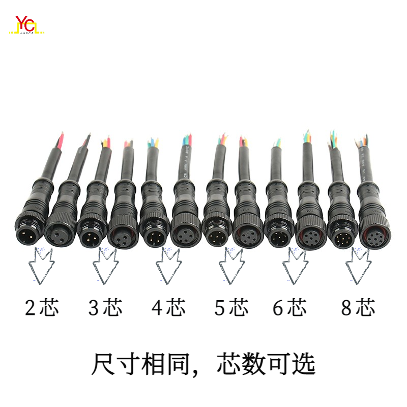 M12 金屬小頭防水插頭線